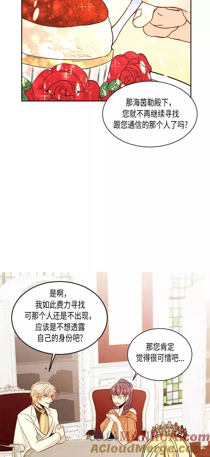 第16话6