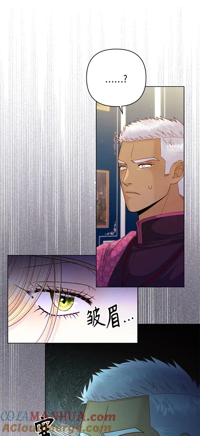 第133话36