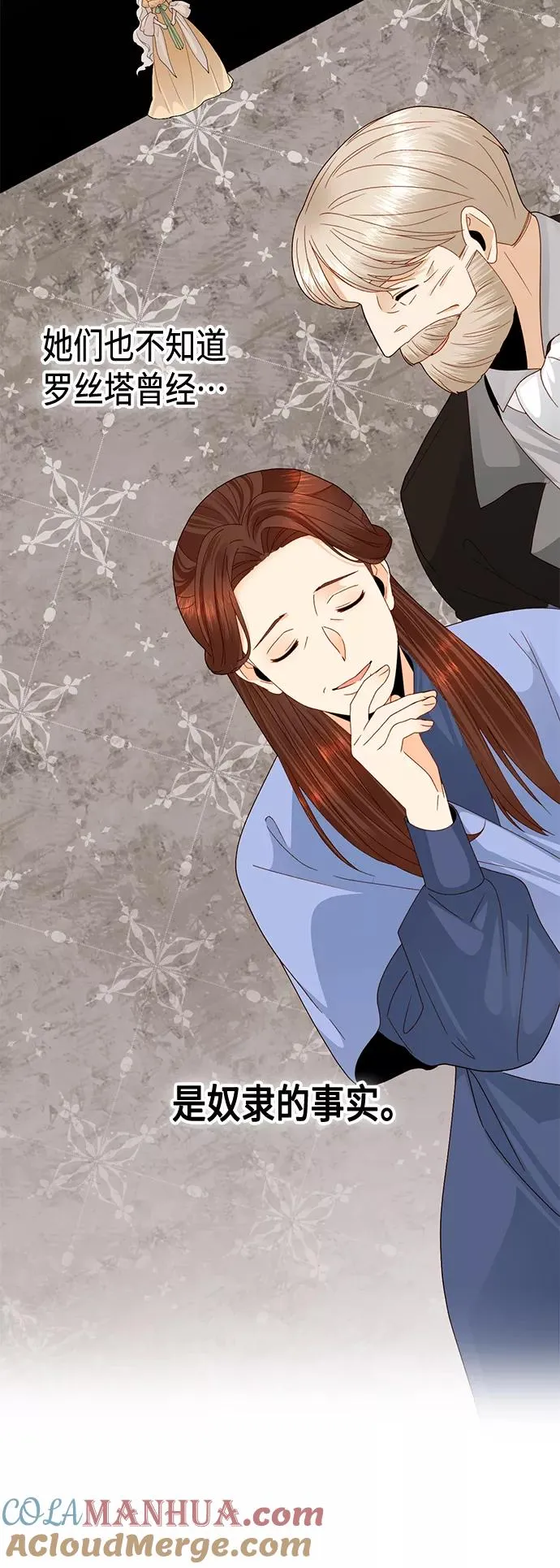 第100话21
