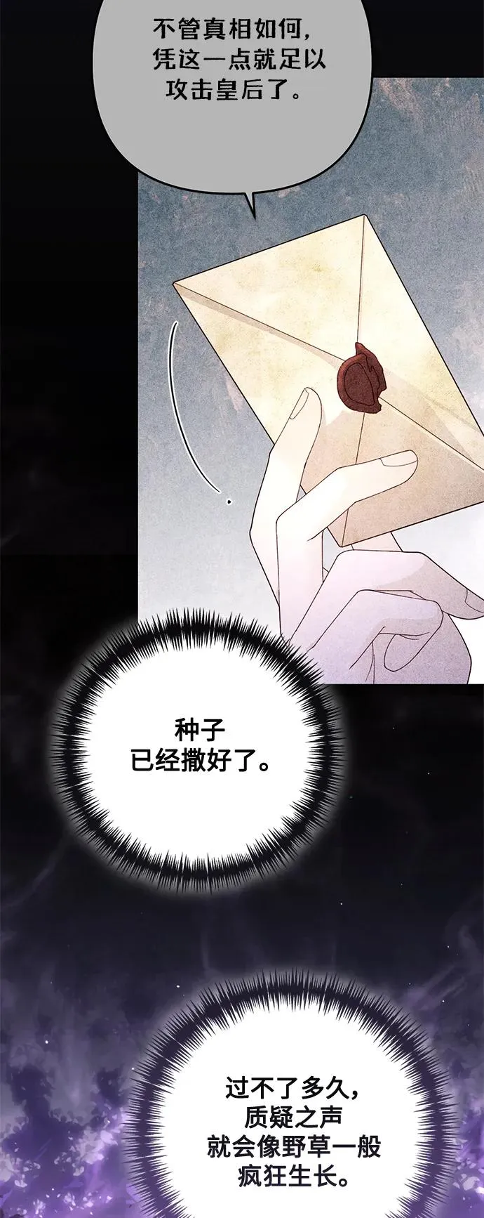 第154话23