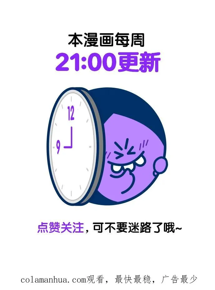第126话58