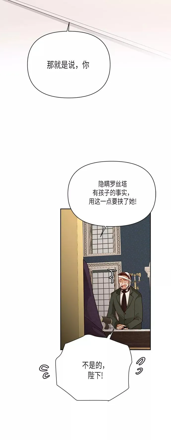 第62话28