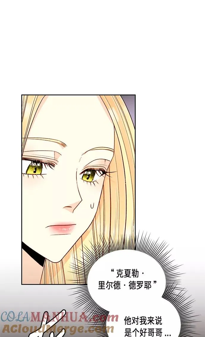 第41话12