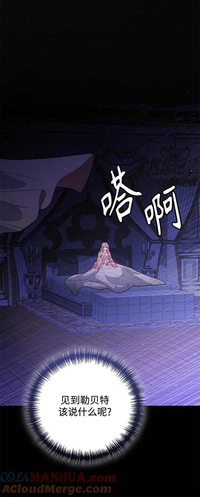 第151话42