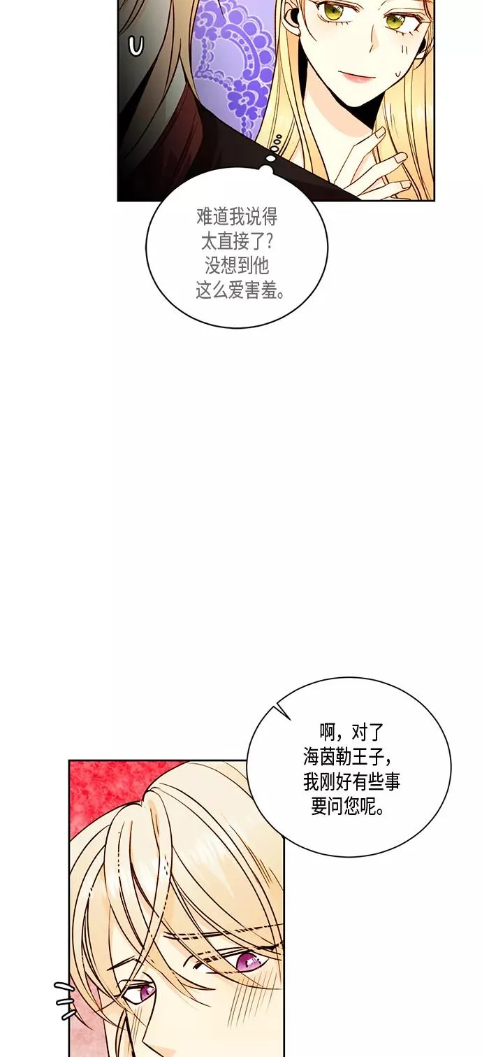 第27话53