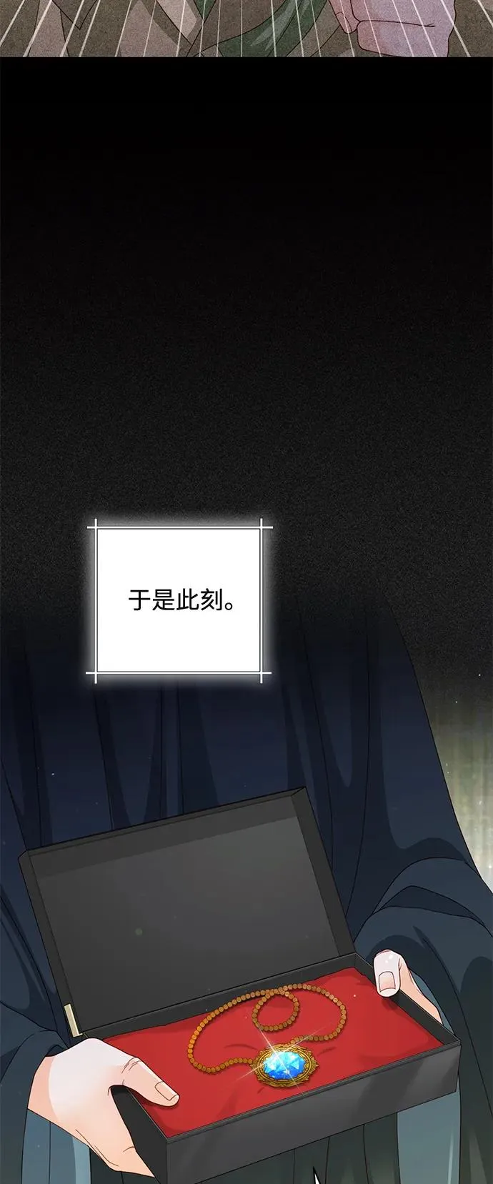 第155话11