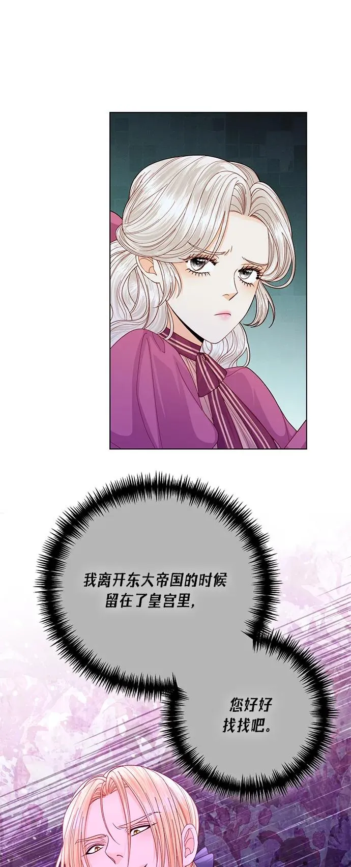 第136话5