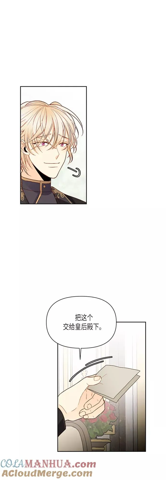 第66话14