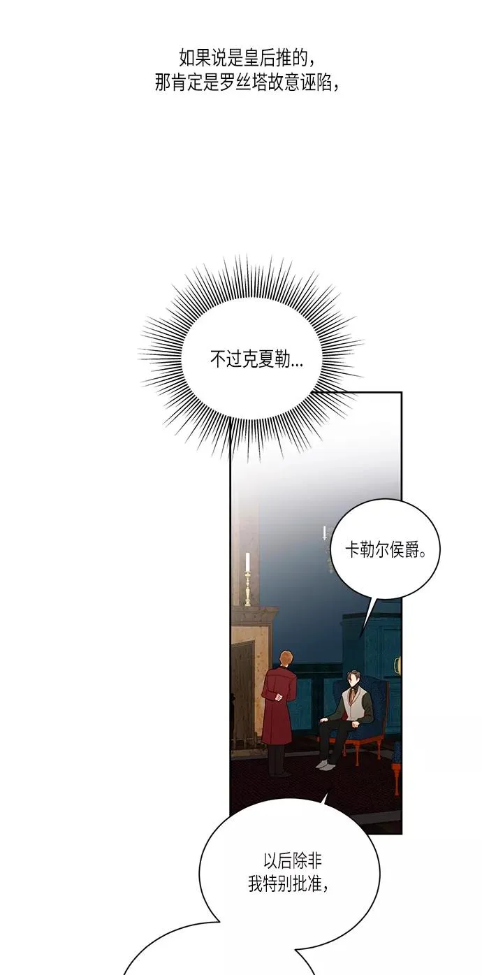第47话29