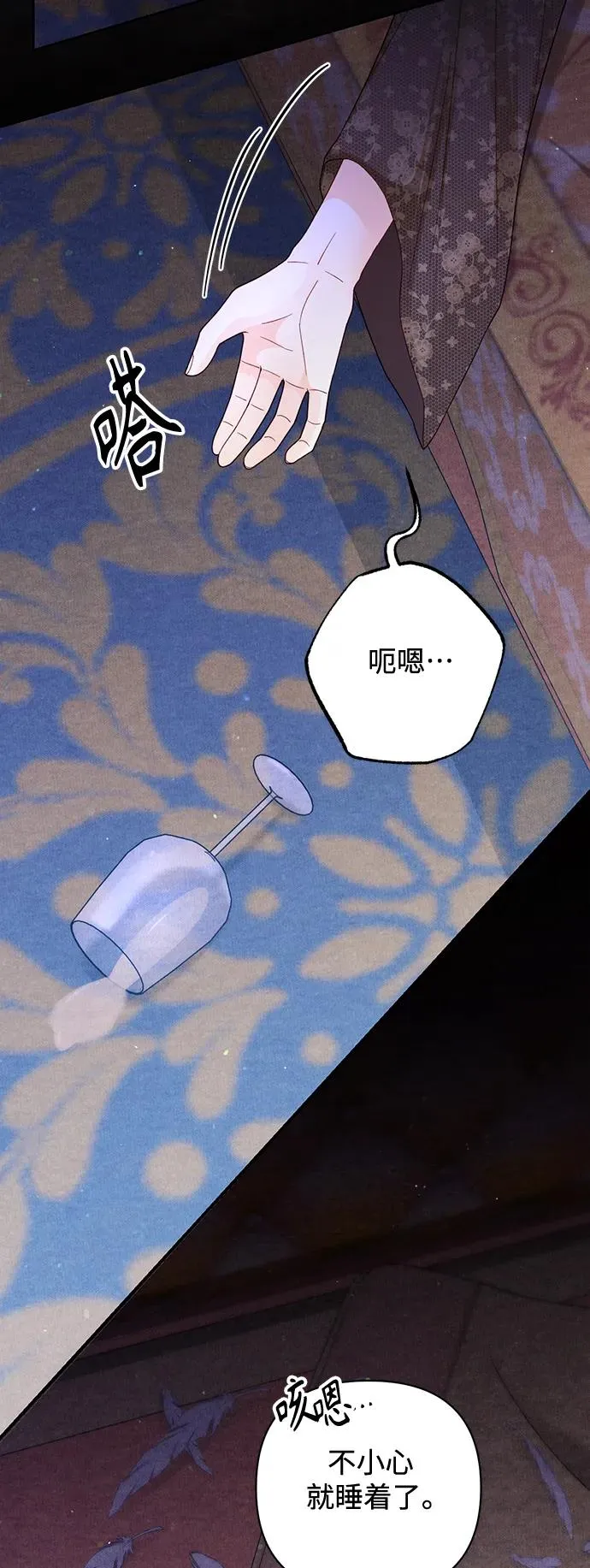 第149话46