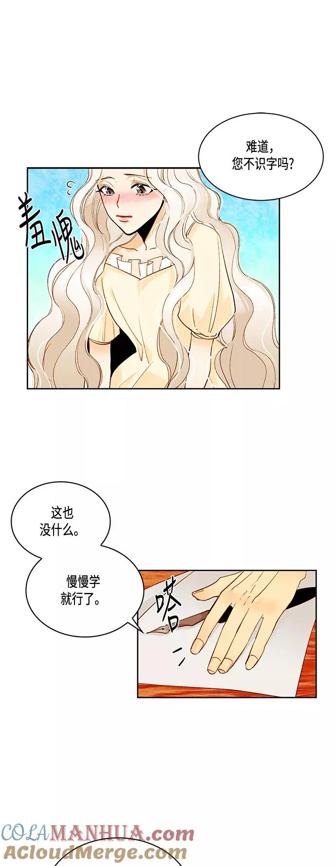 第5话10