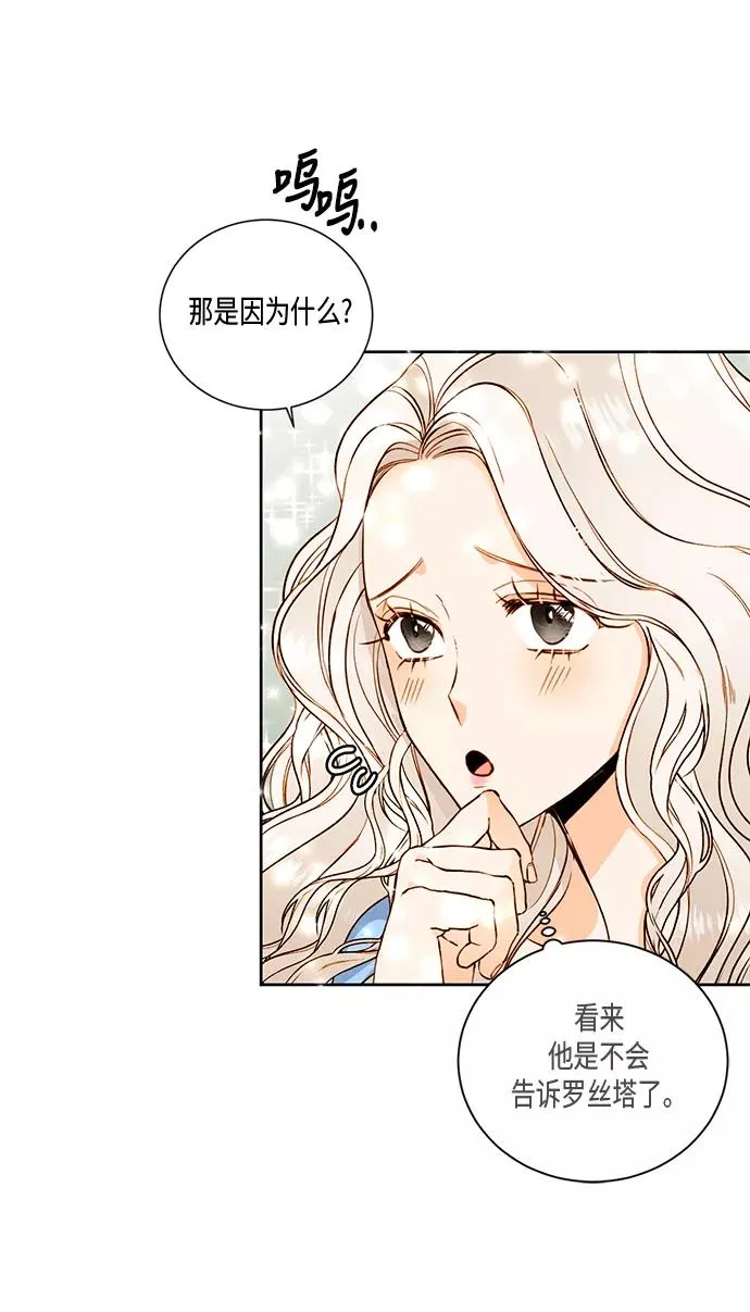 第26话47