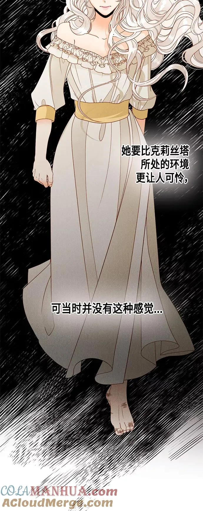 第95话9