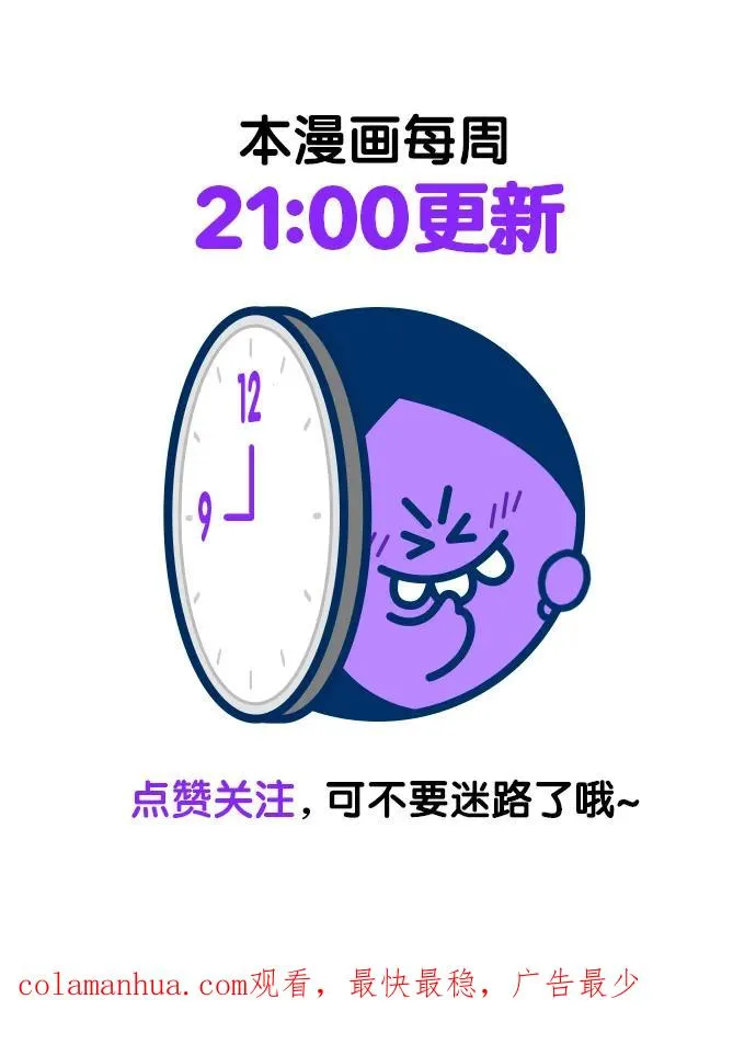 第142话55