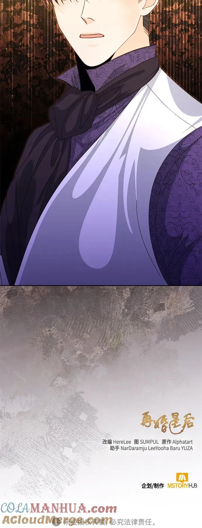 第154话54