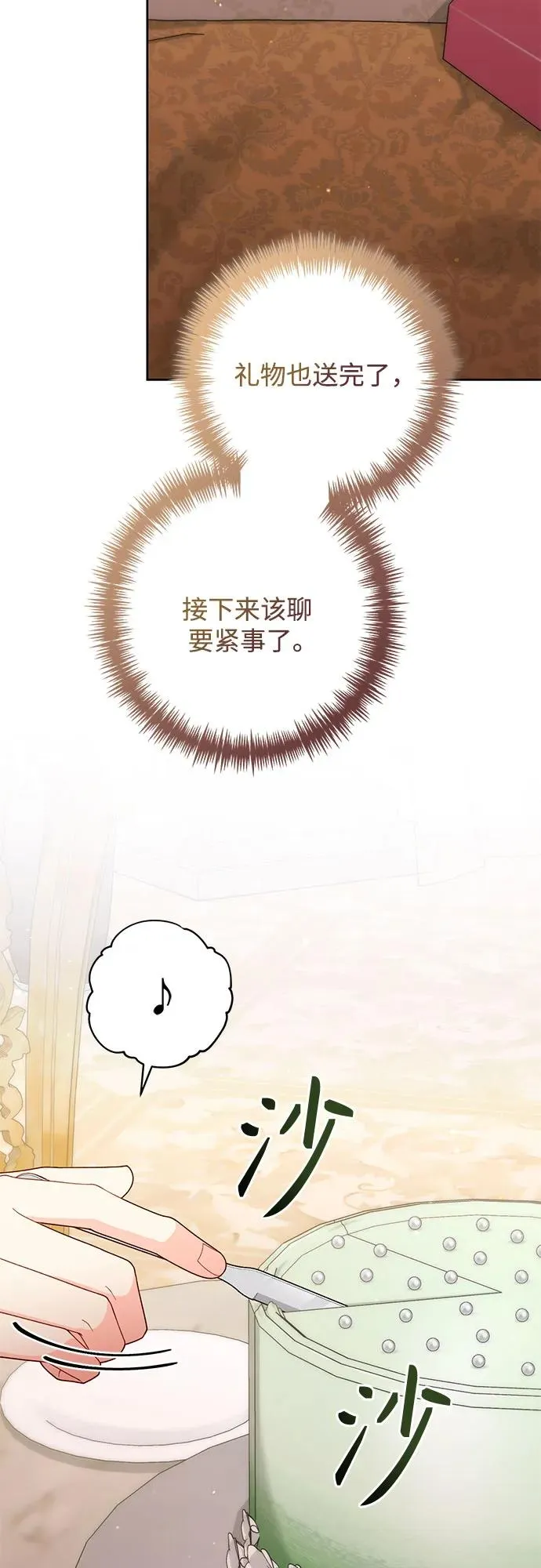 第178话20