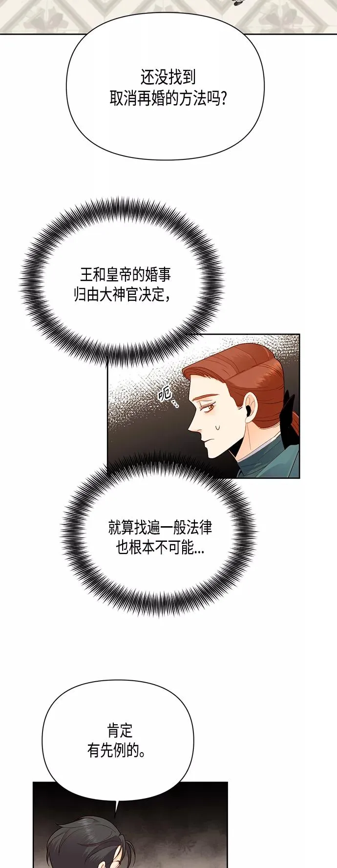 第84话1