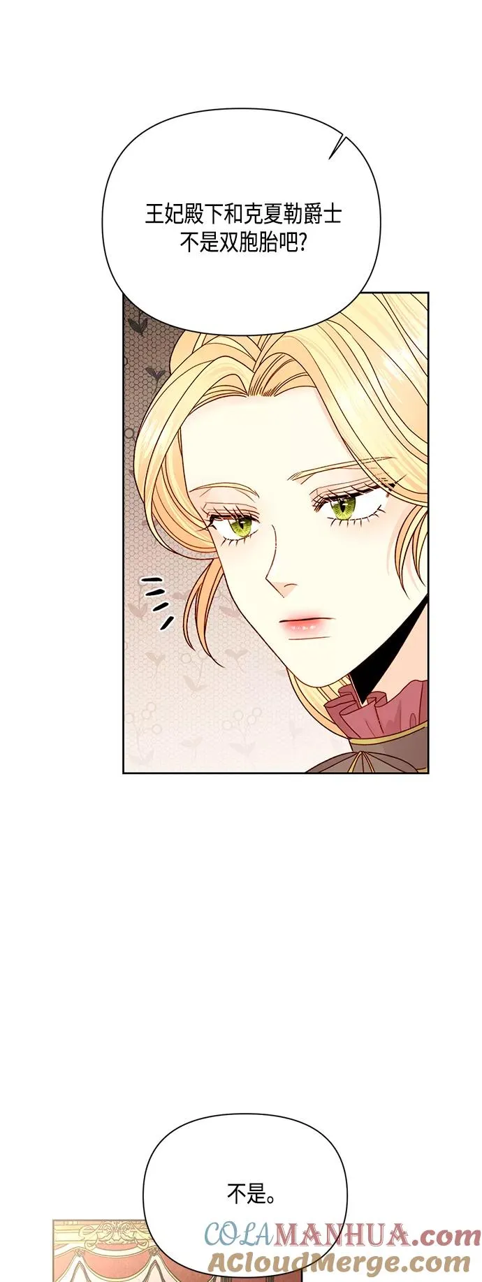 第100话36