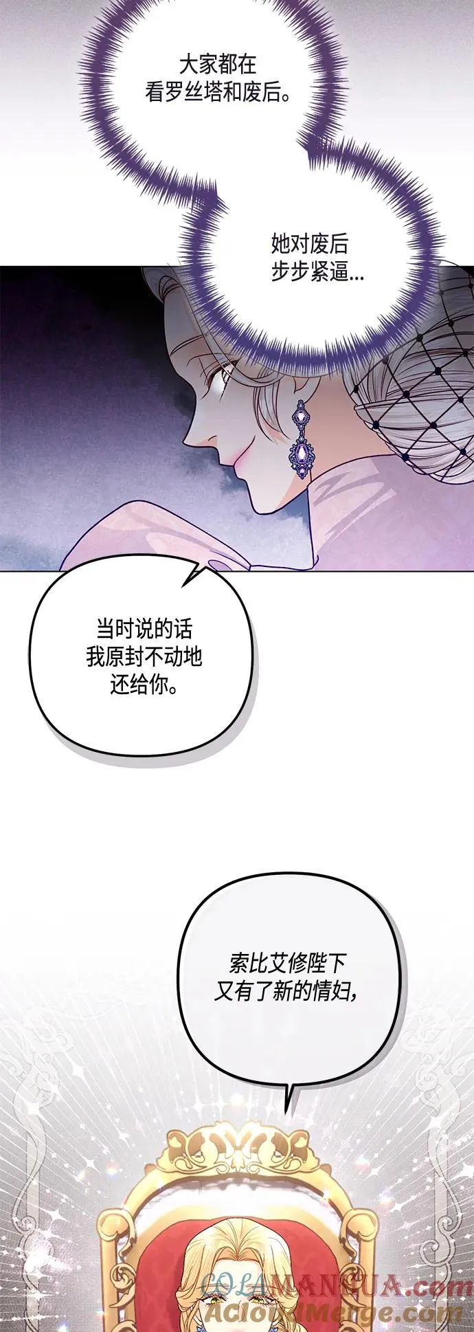 第130话9