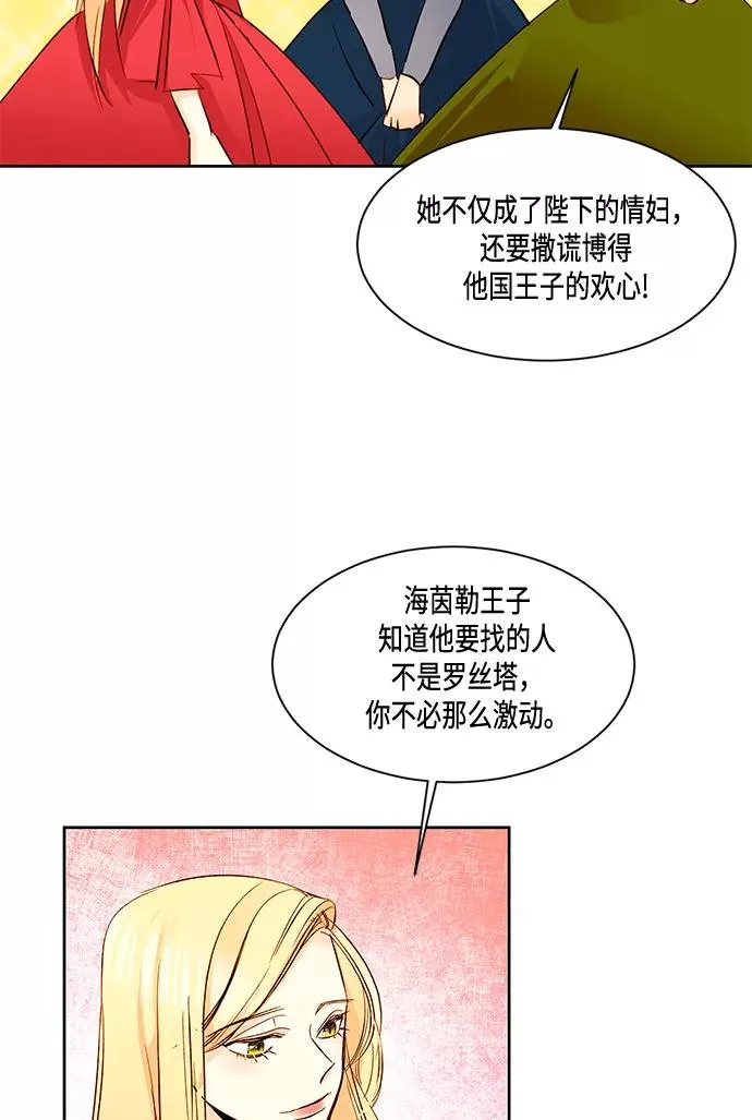 第13话11