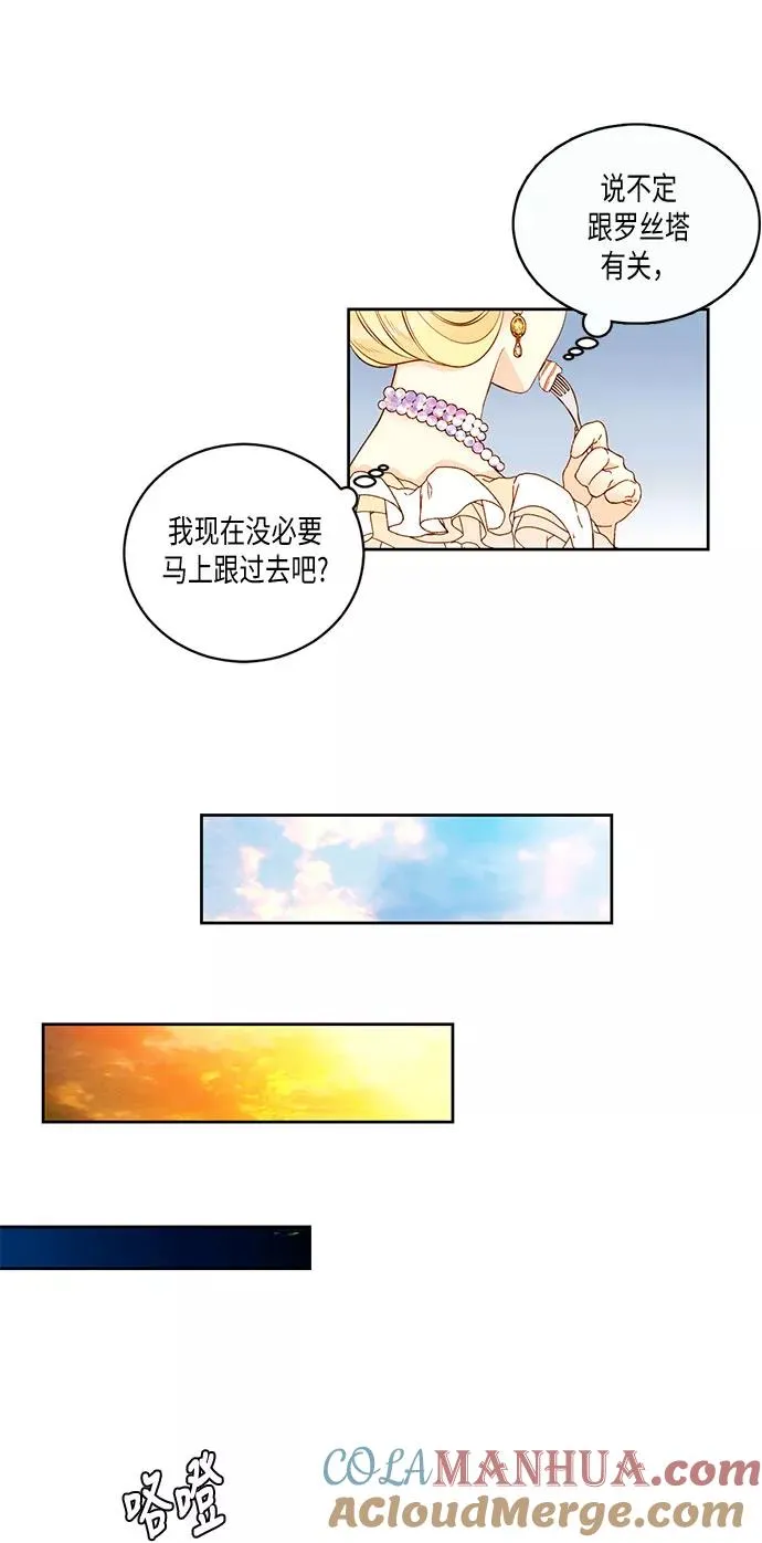 第16话12