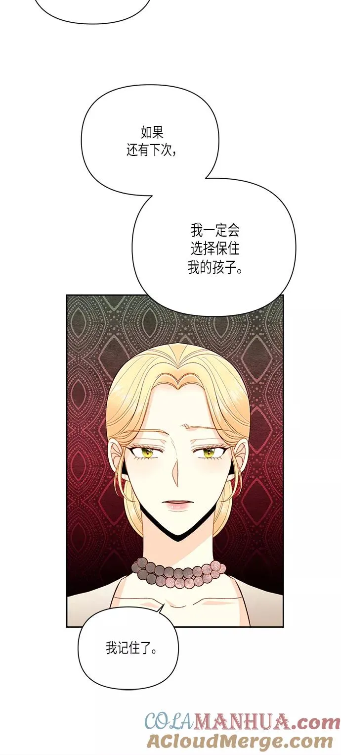 第49话36