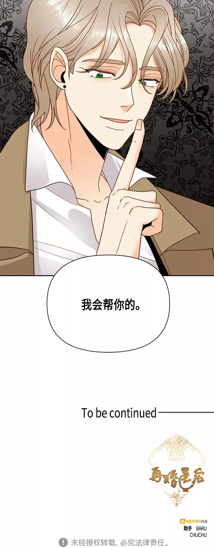 第96话44