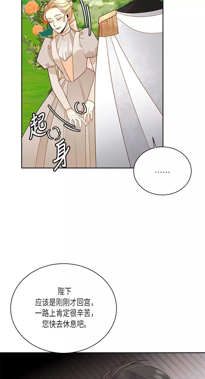 第41话29