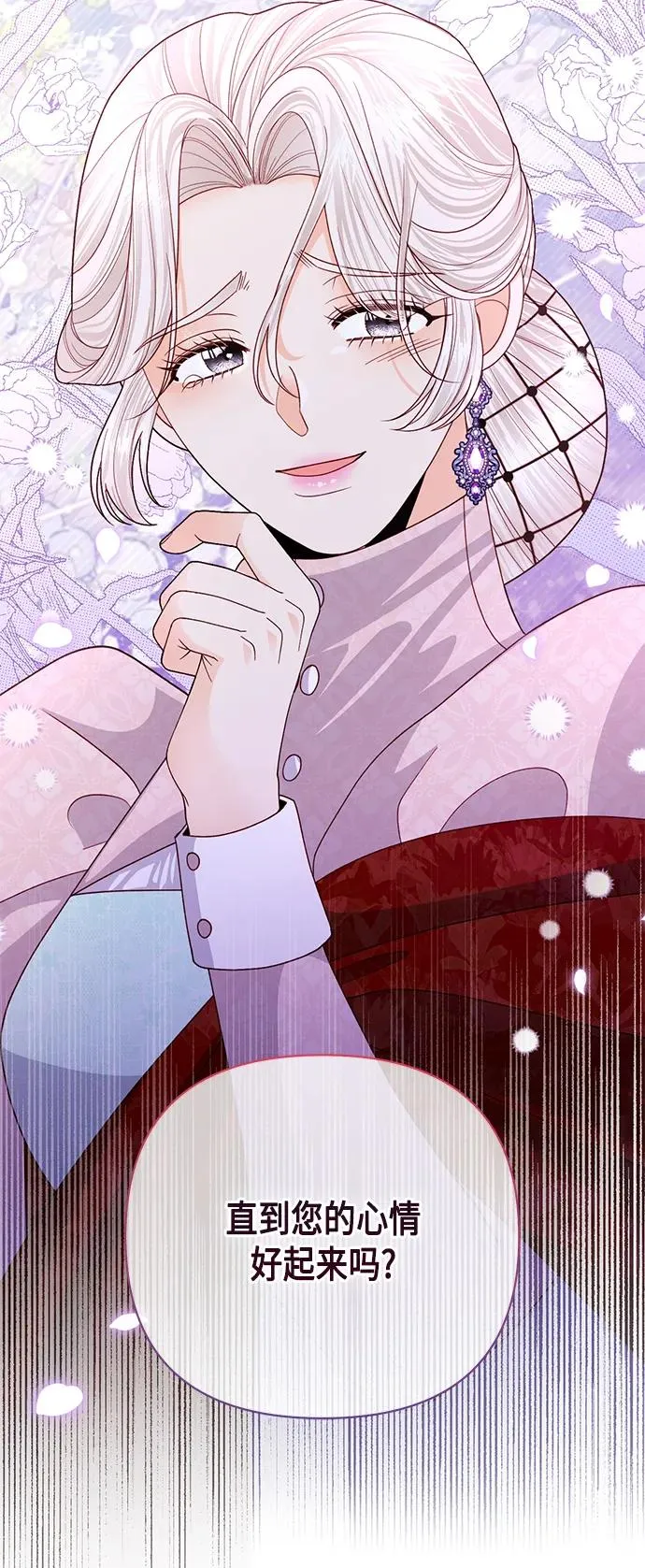 第131话20