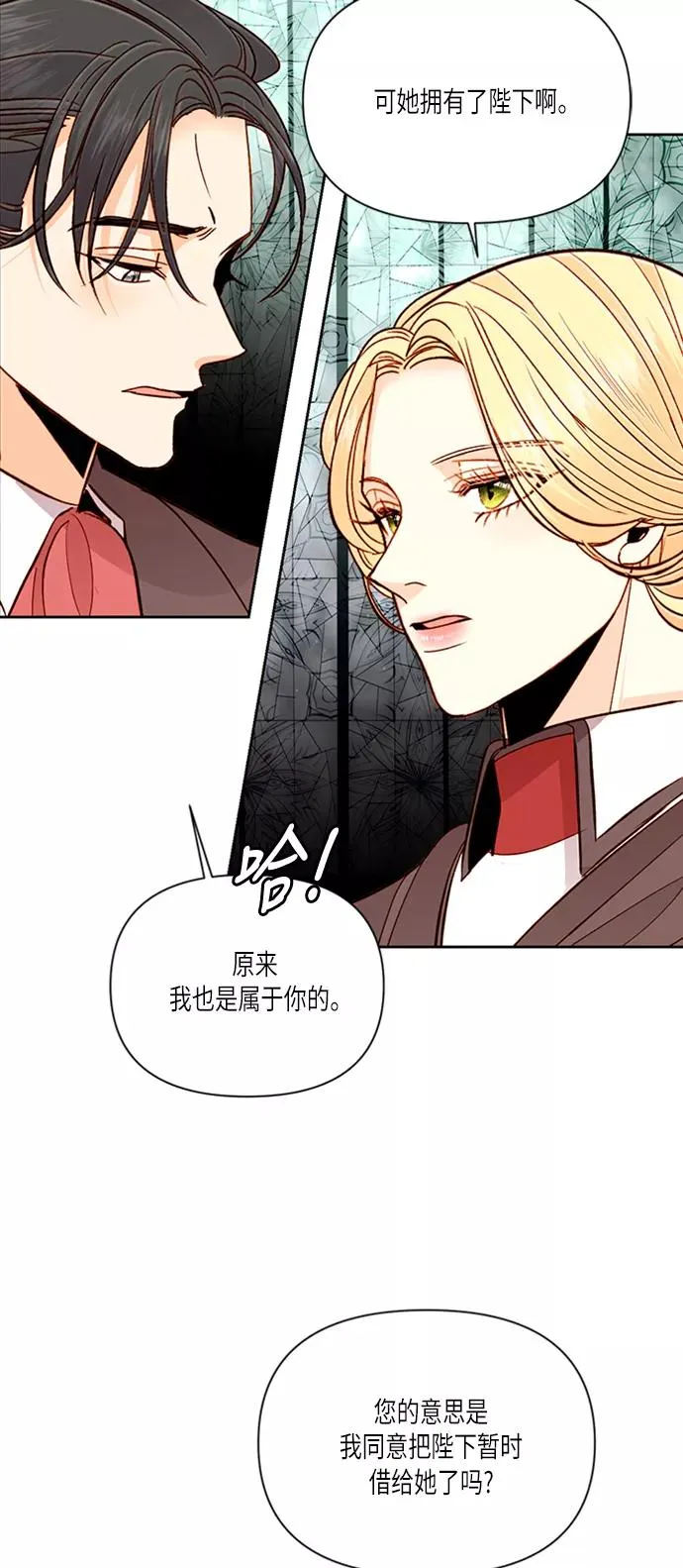 第57话28