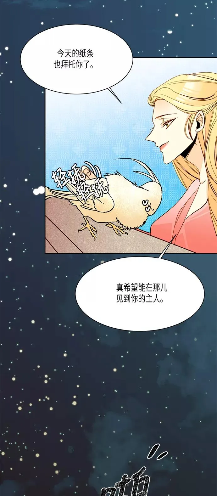 第10话43