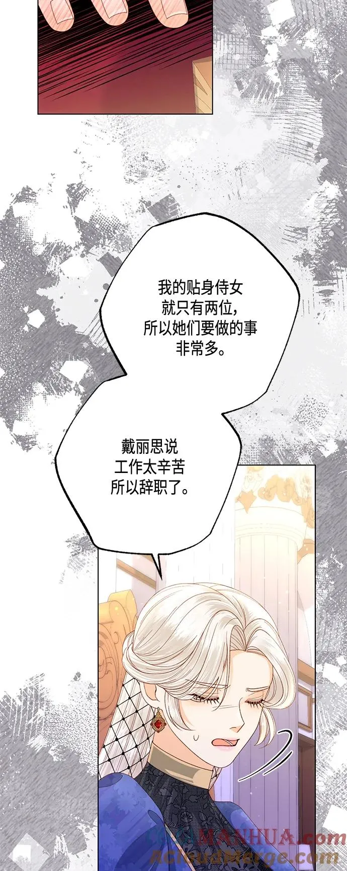 第137话42