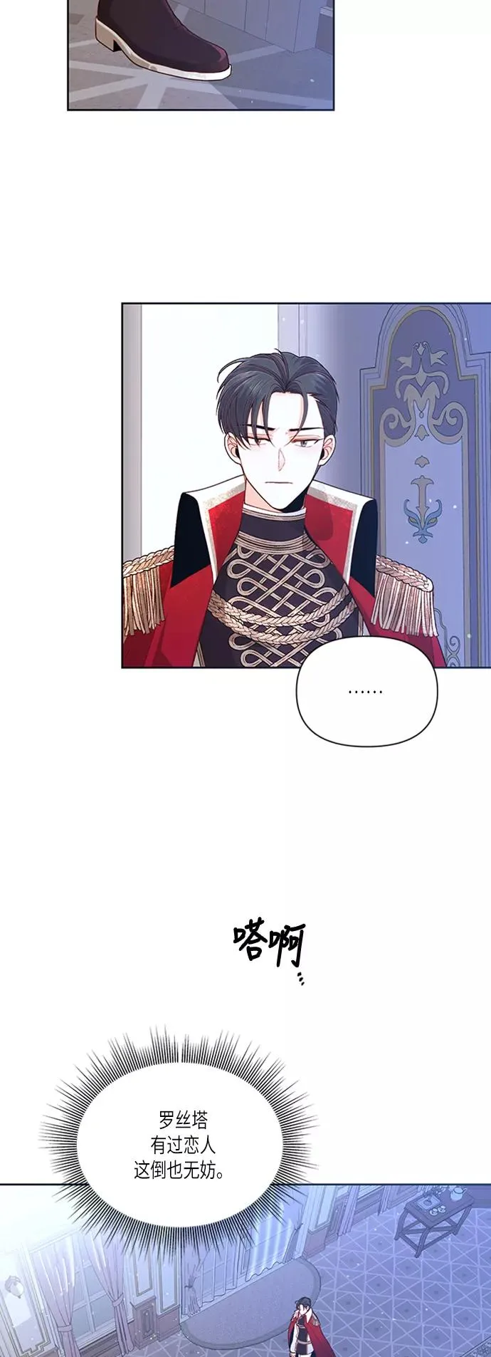 第60话1