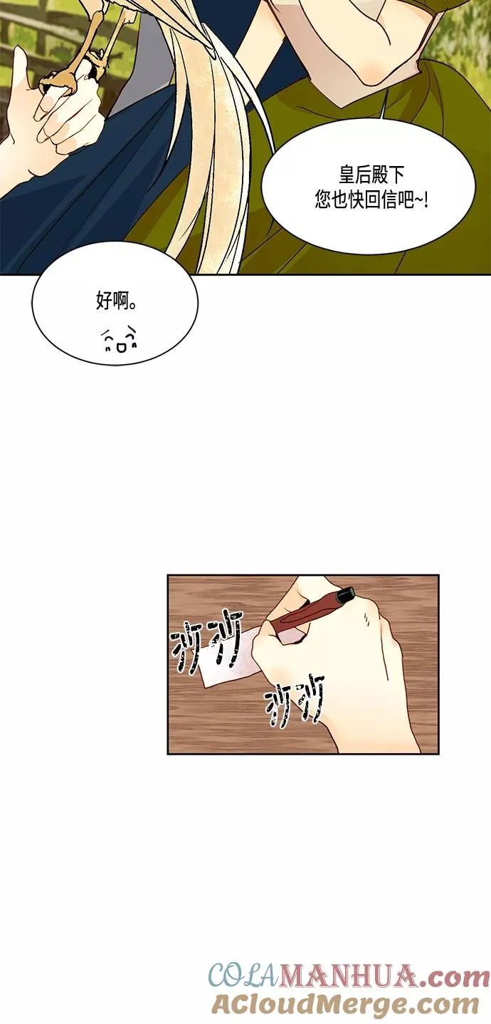 第6话28