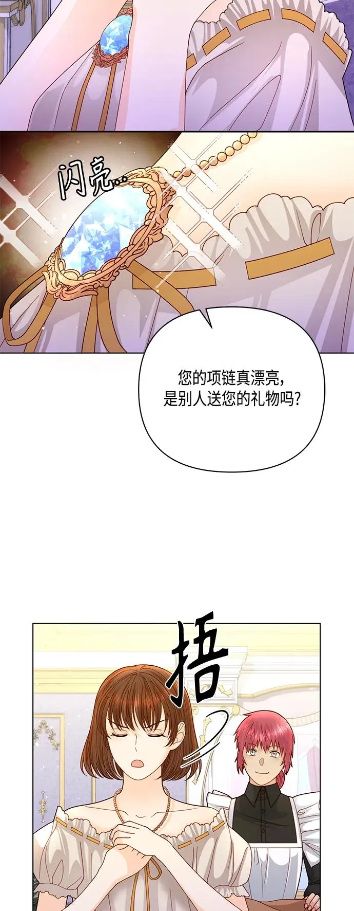 第141话10