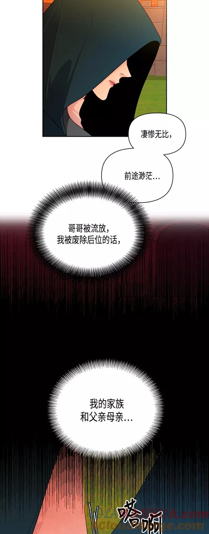 第63话42