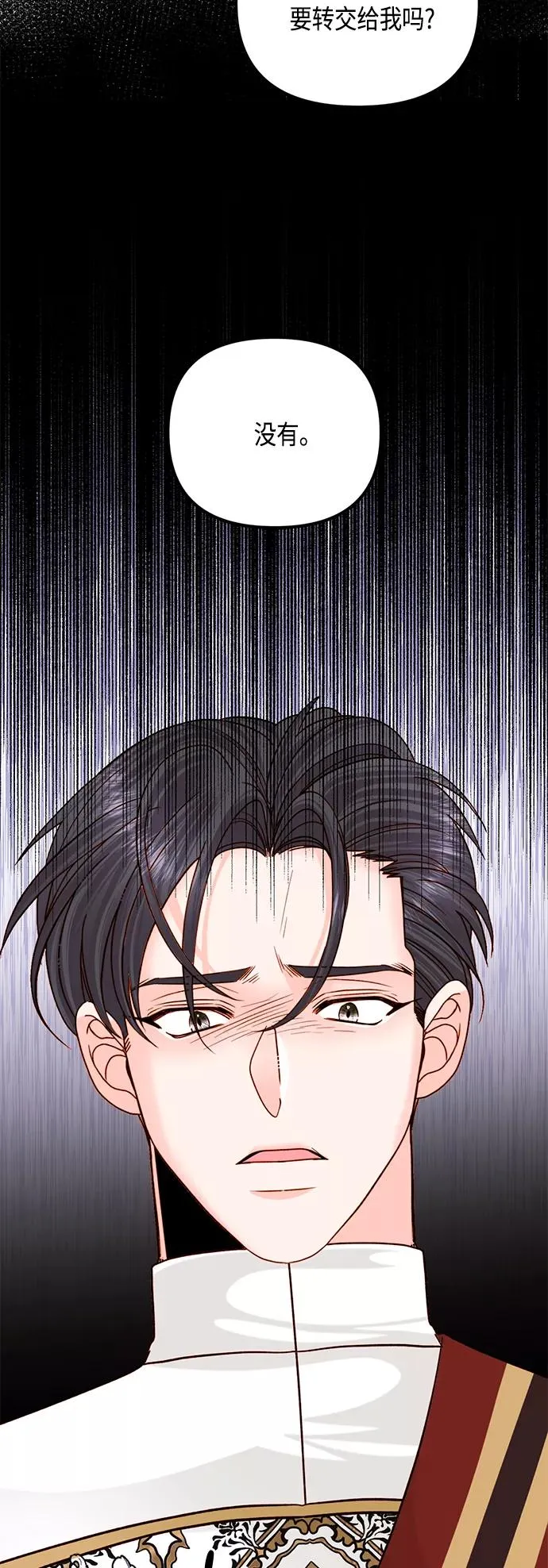 第114话50