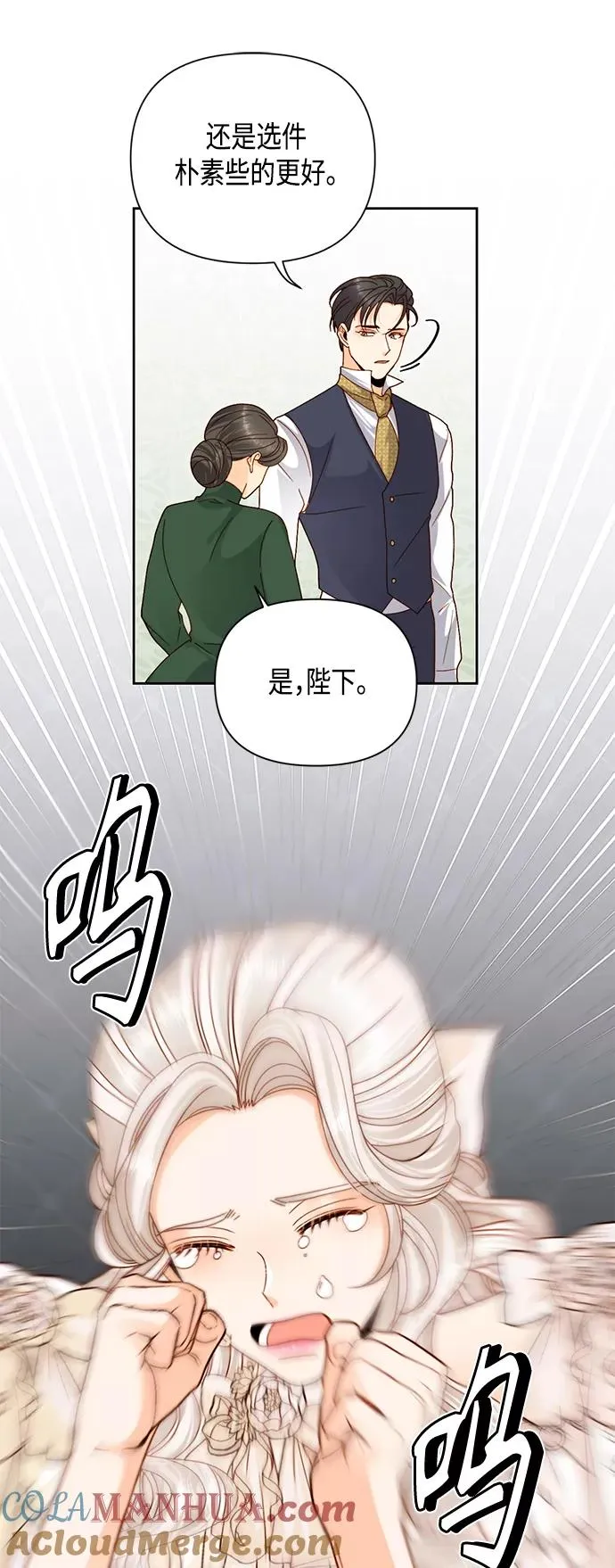 第107话36