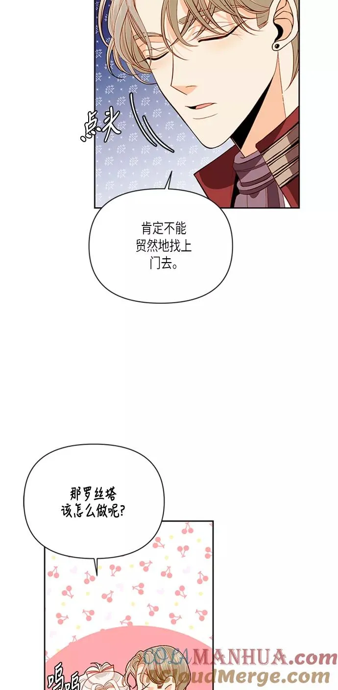 第54话3