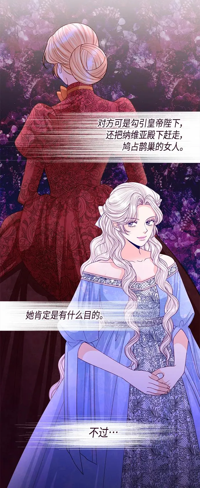 第141话5