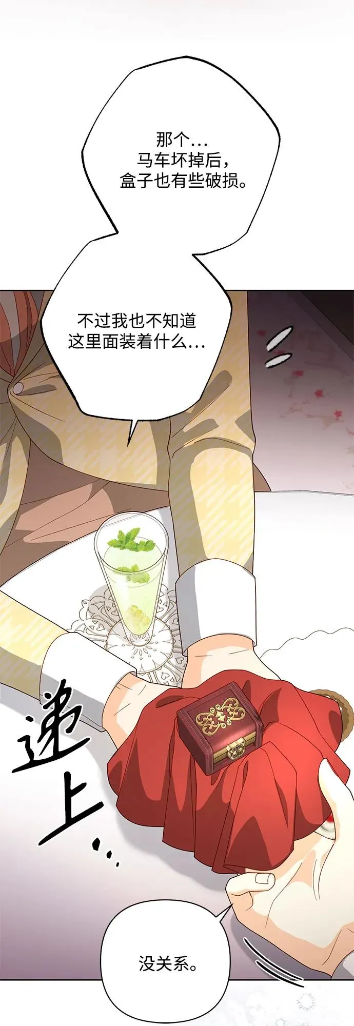 第172话34