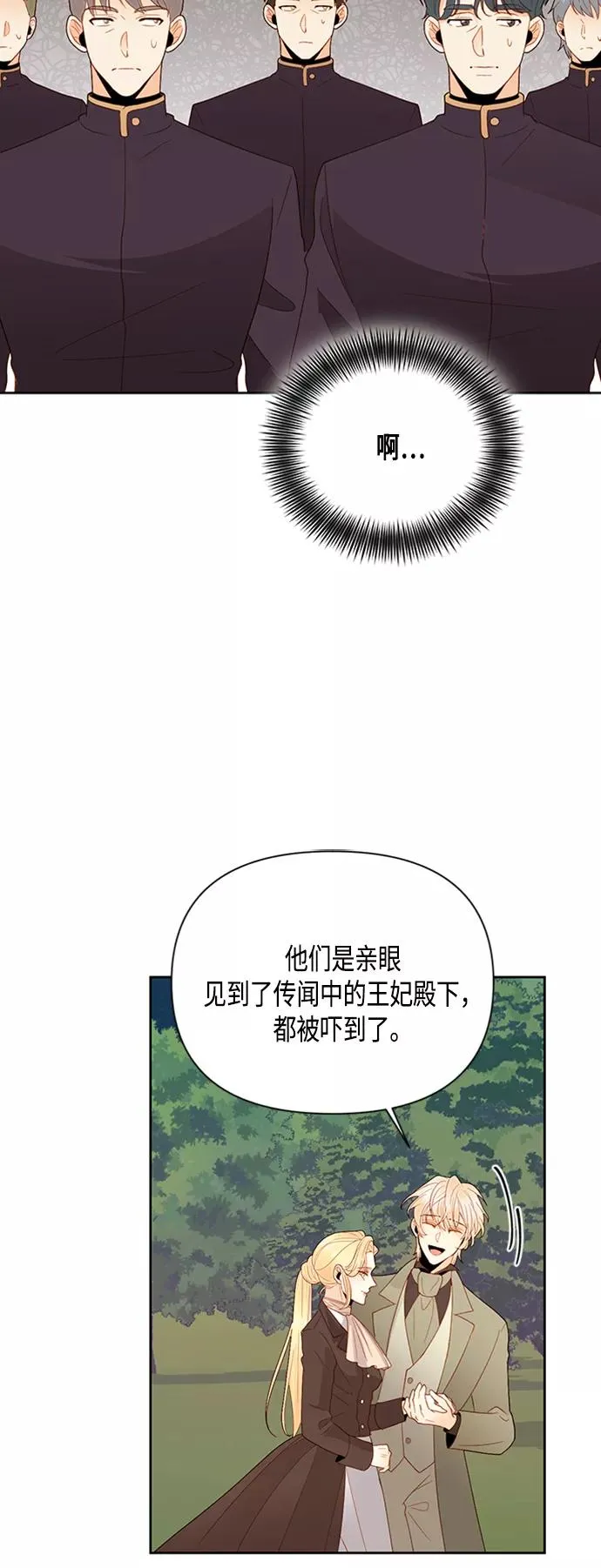 第85话41