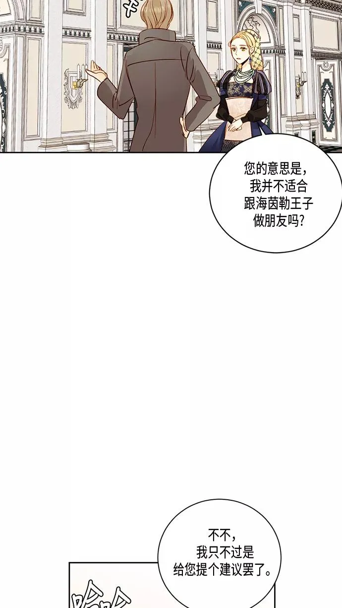 第26话20