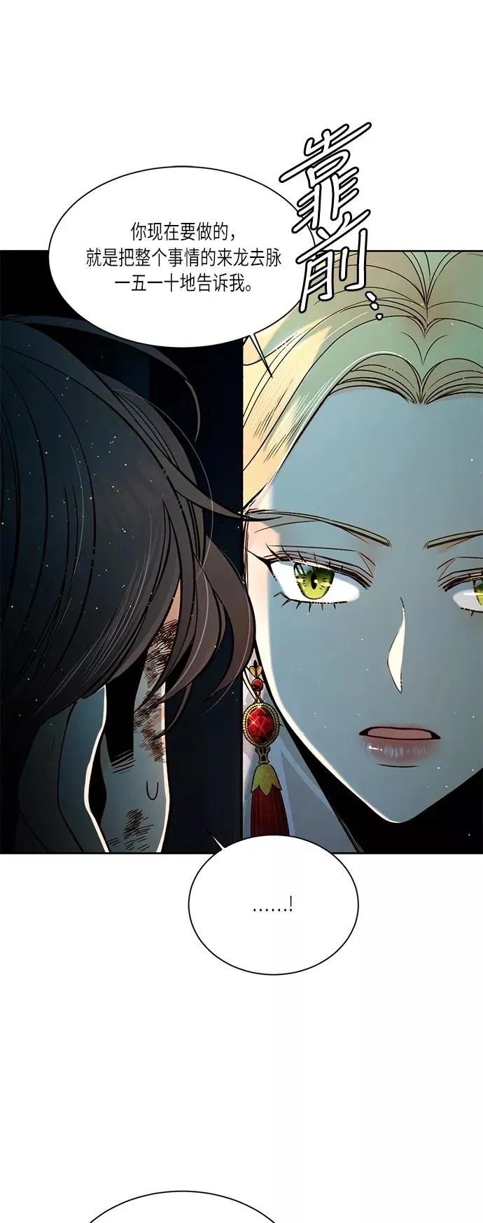 第34话34
