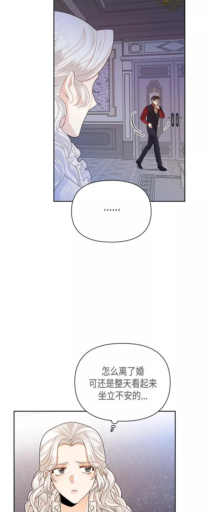 第88话1