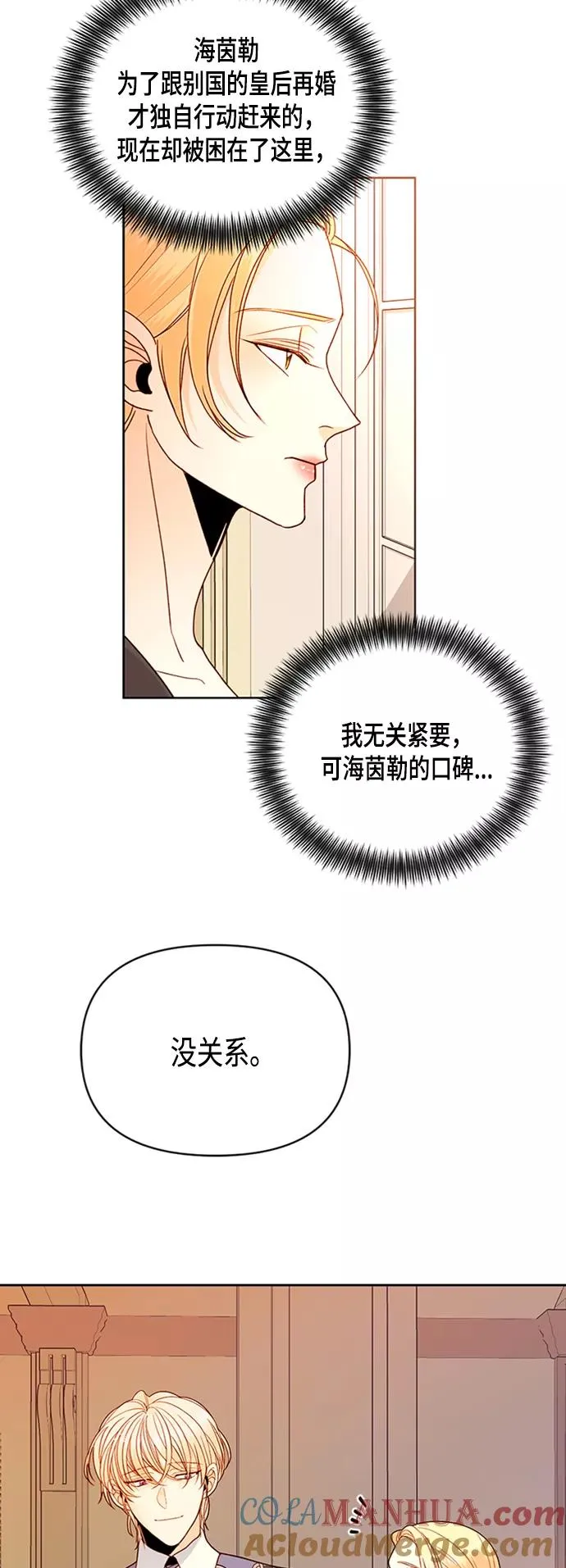 第82话33