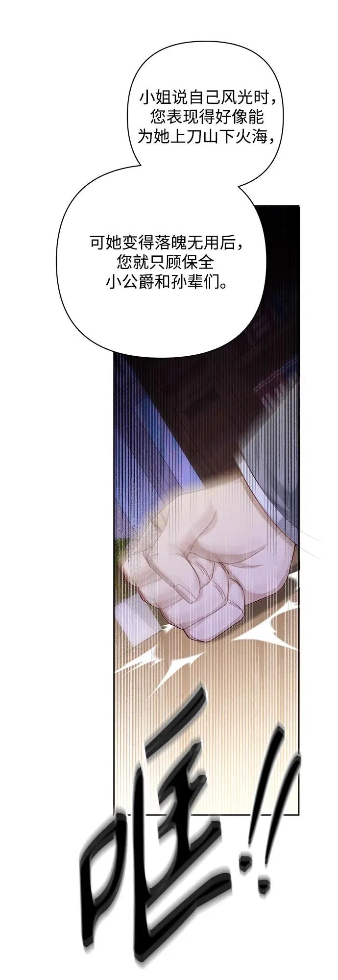 第167话5