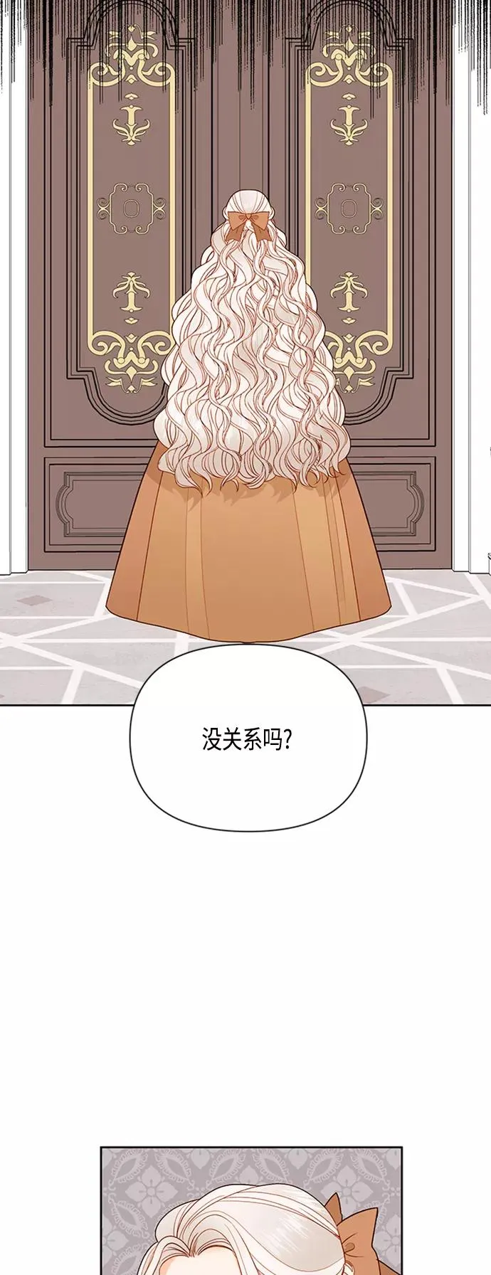 第72话17