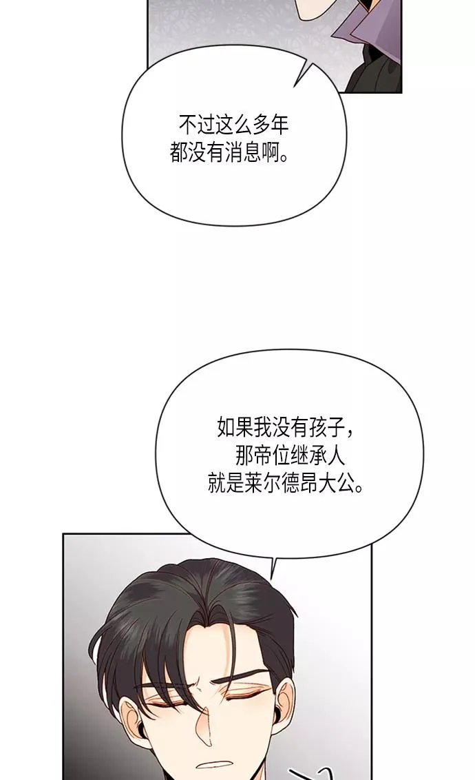 第71话47