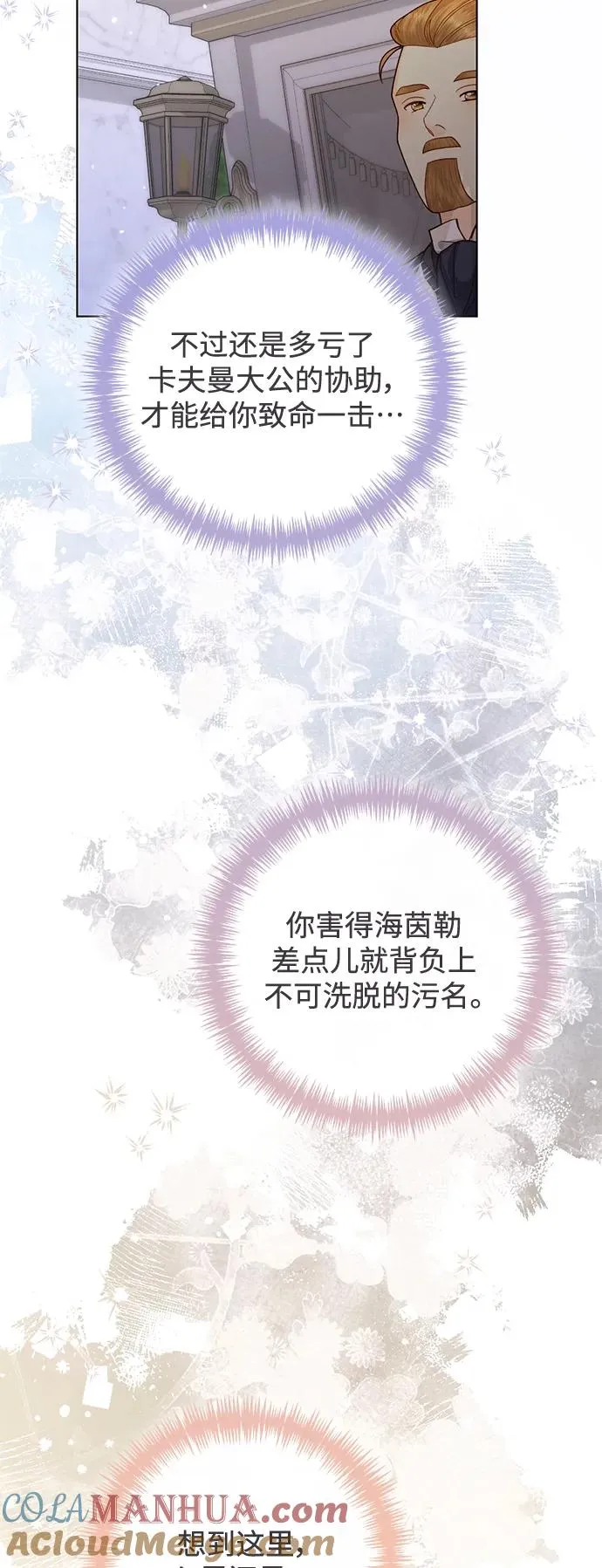 第144话3